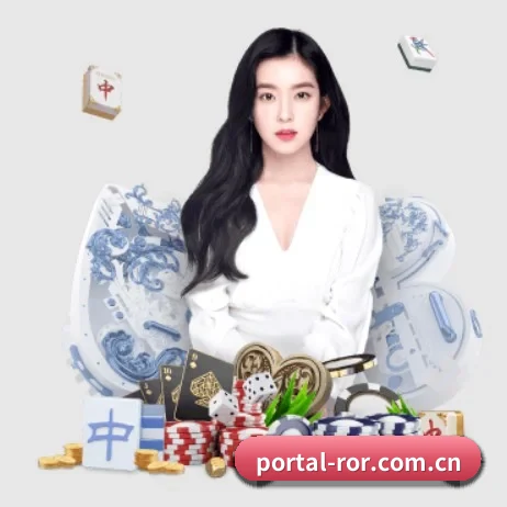 ror体育官网登录 APP 界面