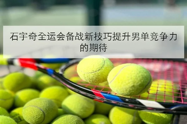 维斯塔潘新套件模拟赛强势表现引发红牛排位优势再度热议